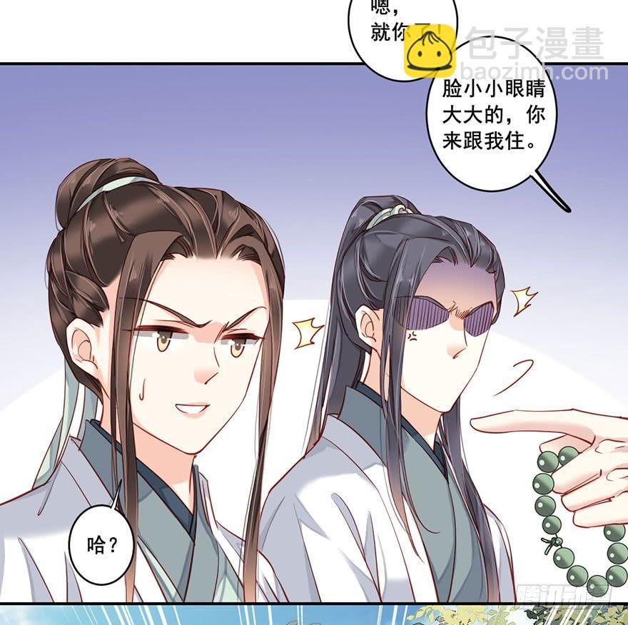 第七十九话（上）-第162话