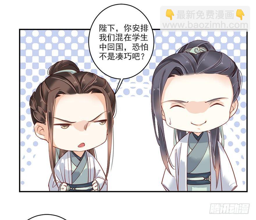 第七十九话（上）-第162话