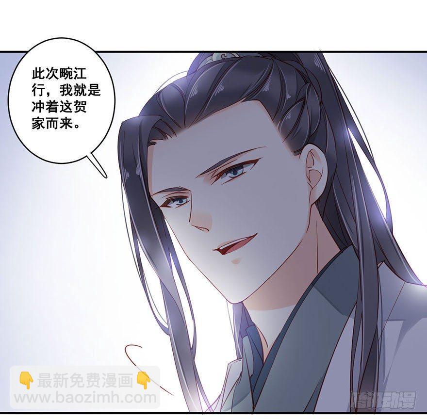 第七十九话（上）-第162话