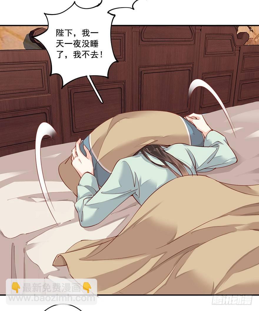 第七十九话（上）-第162话