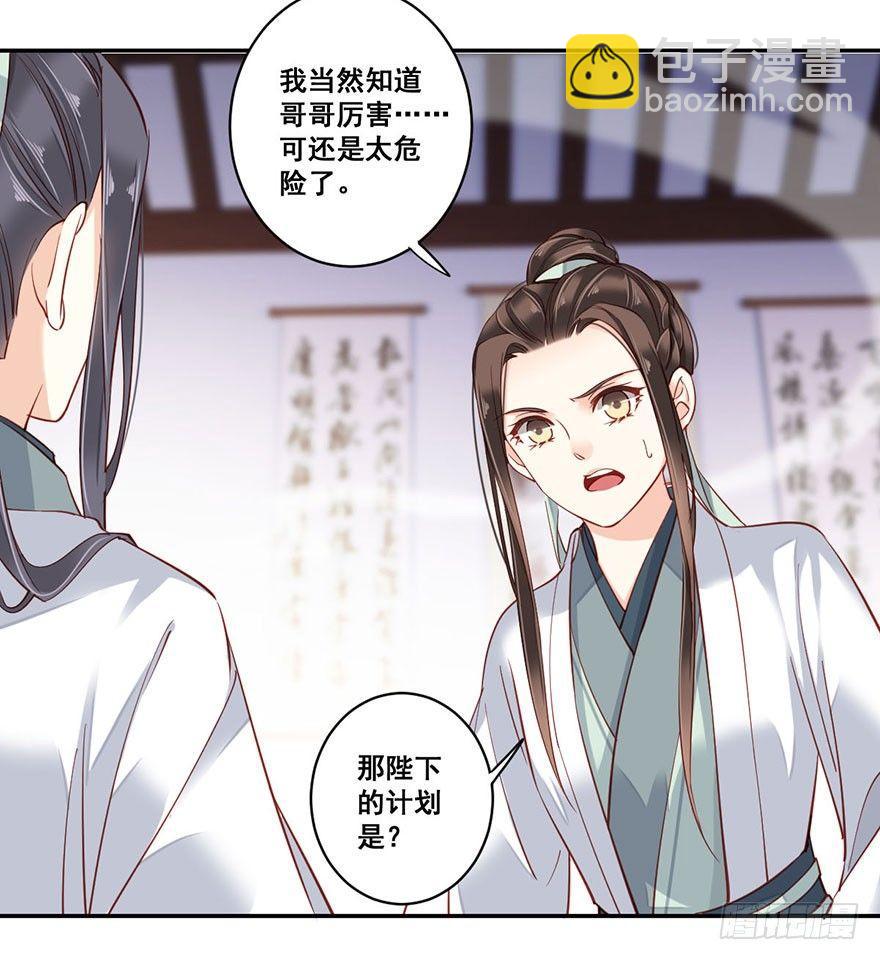 第七十九话（上）-第162话