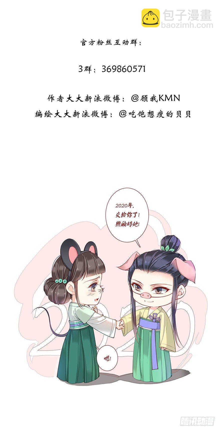 第七十九话（上）-第162话