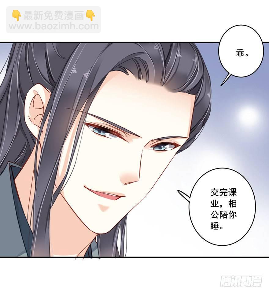 第七十九话（上）-第162话