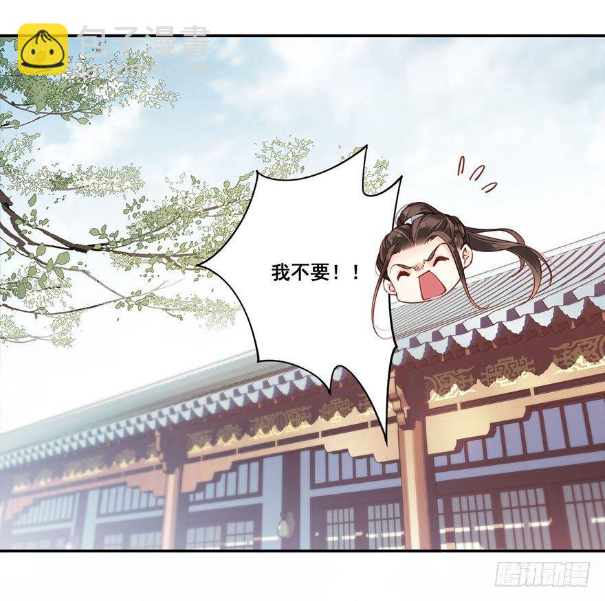 第七十九话（上）-第162话