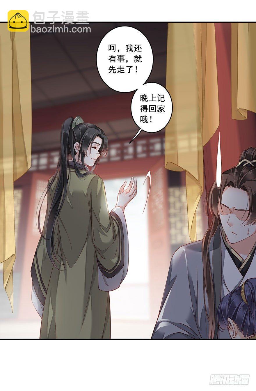 第八十话（上）-第164话