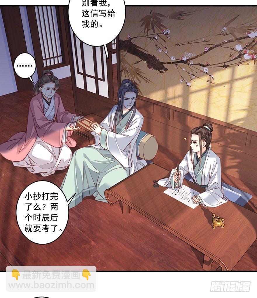 第八十话（上）-第164话