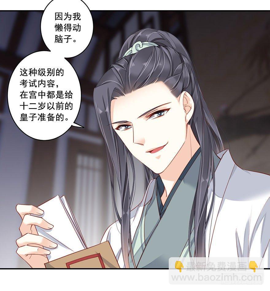 第八十话（上）-第164话