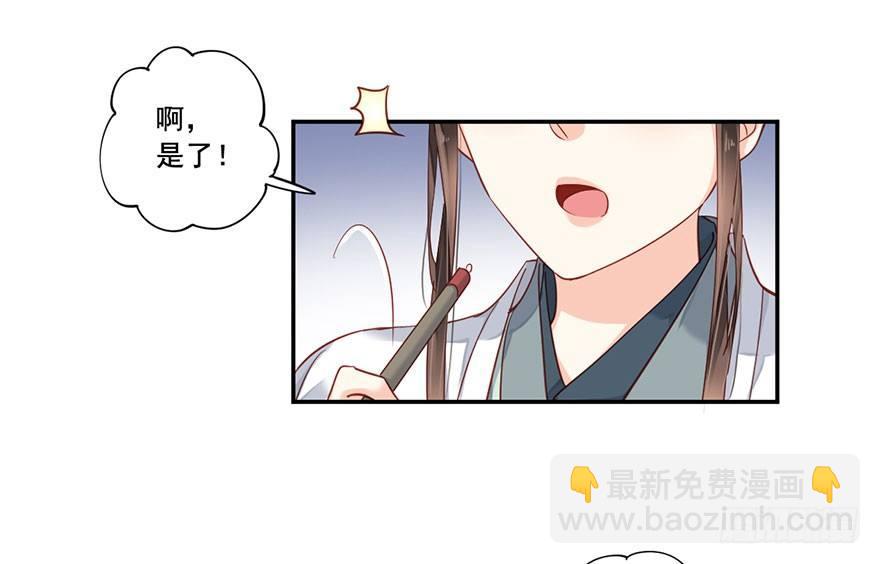 第八十话（上）-第164话