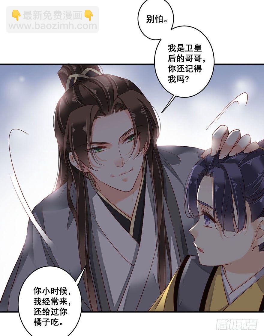 第八十话（上）-第164话