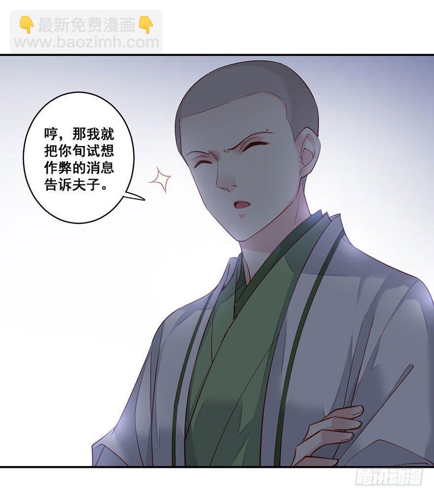 第八十一话（上）-第166话