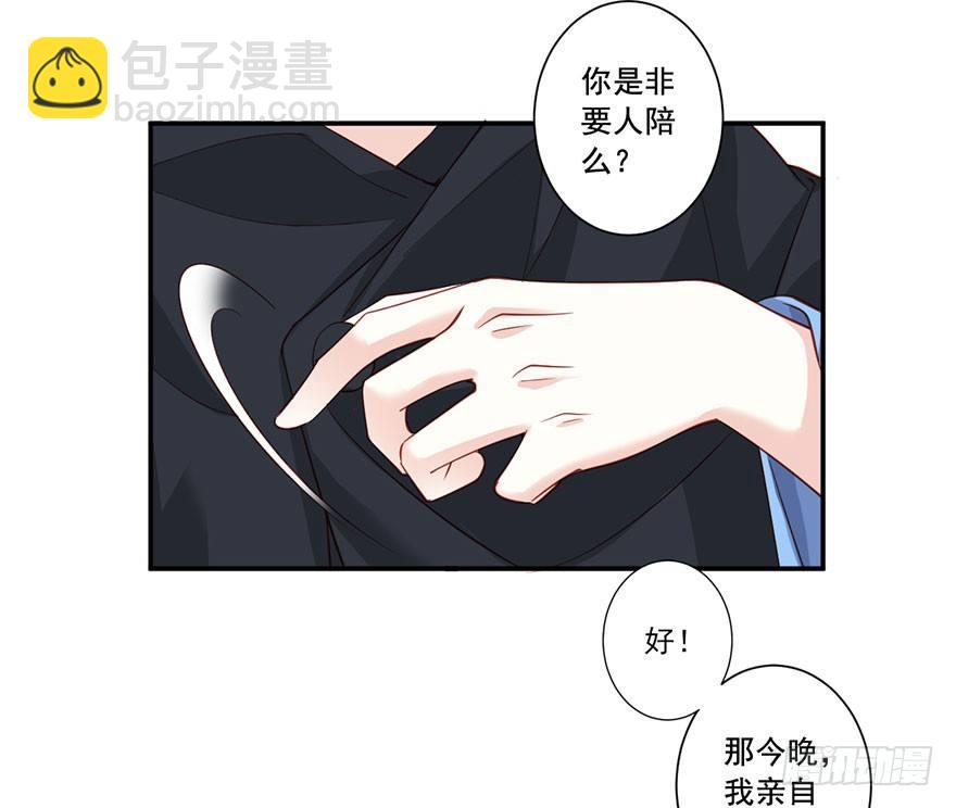 第八十二话（上）-第168话