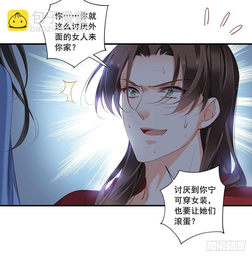 第八十二话（上）-第168话