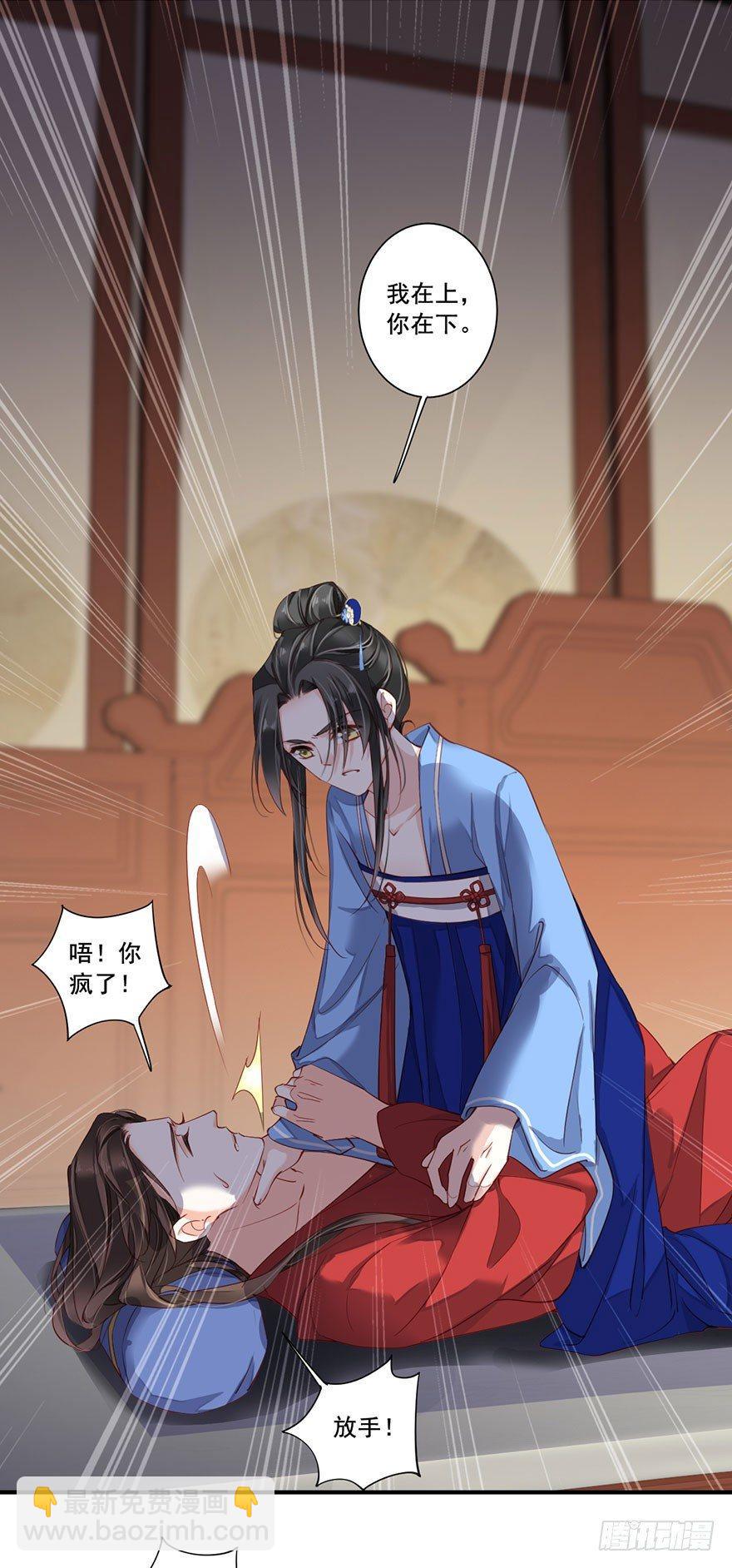 第八十二话（上）-第168话