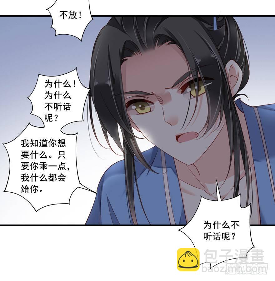 第八十二话（上）-第168话