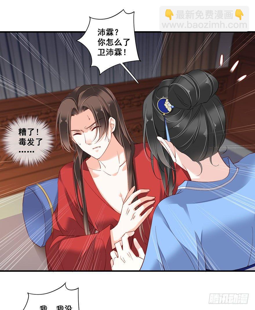 第八十二话（上）-第168话