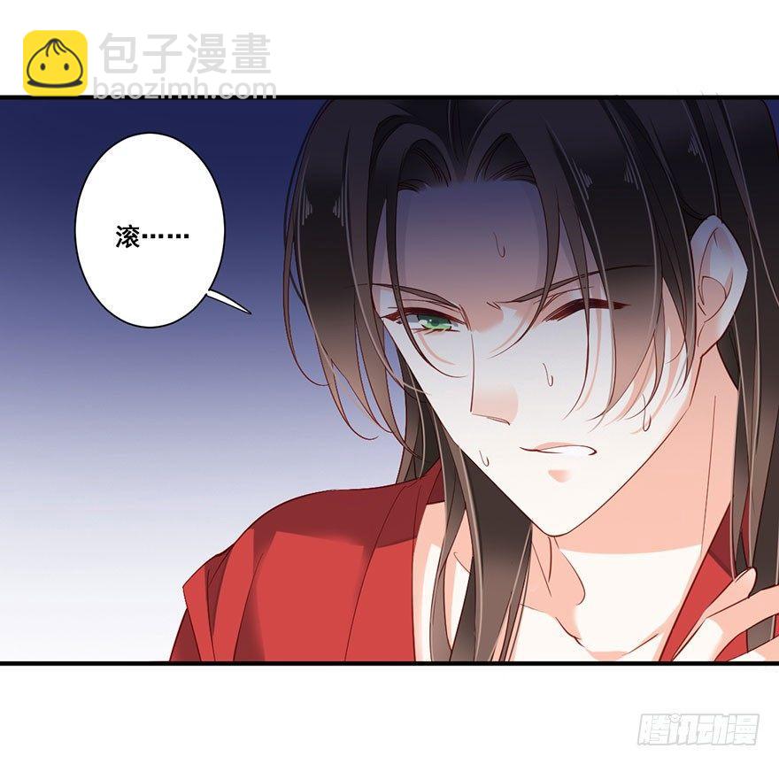 第八十二话（上）-第168话