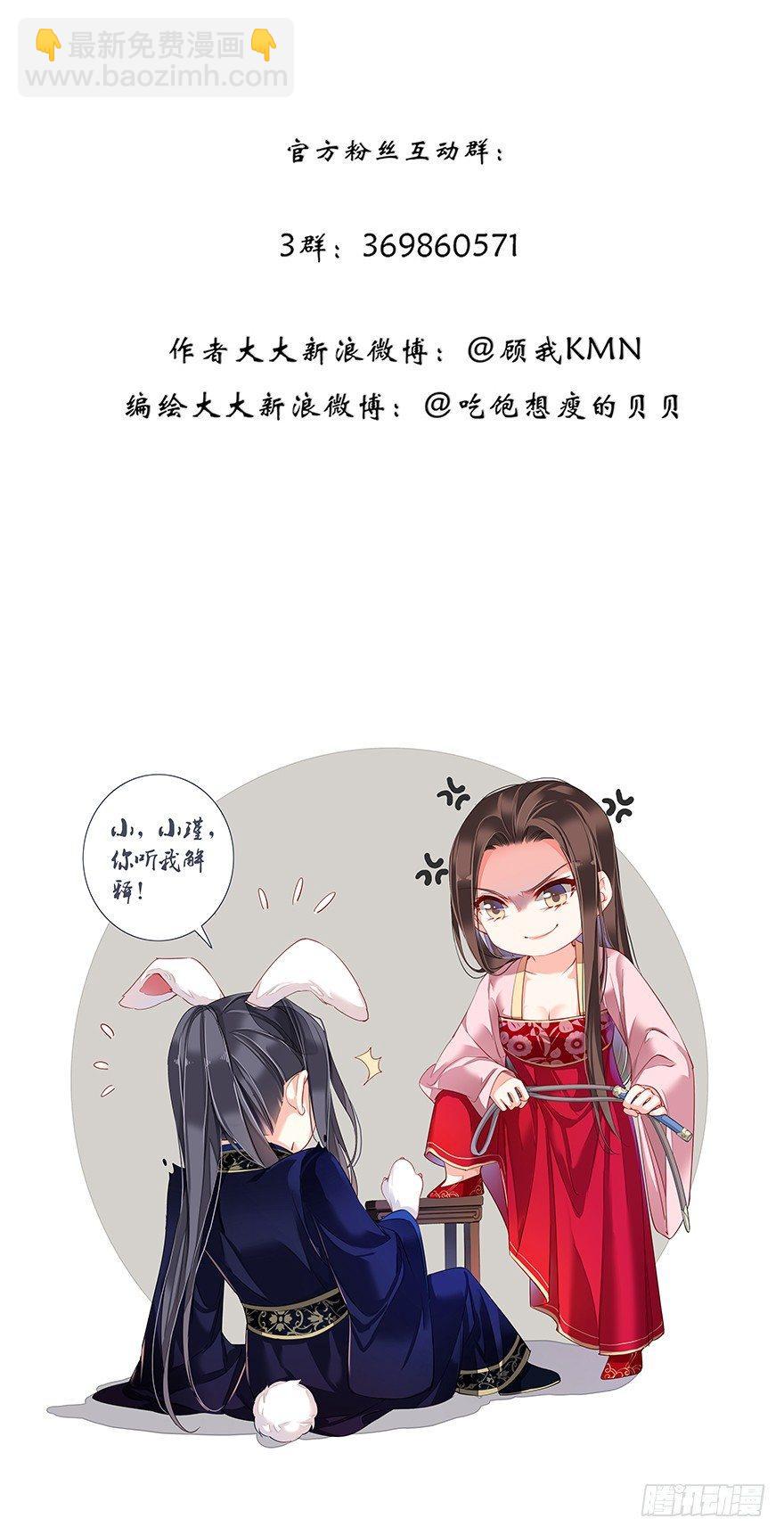 第八十二话（上）-第168话