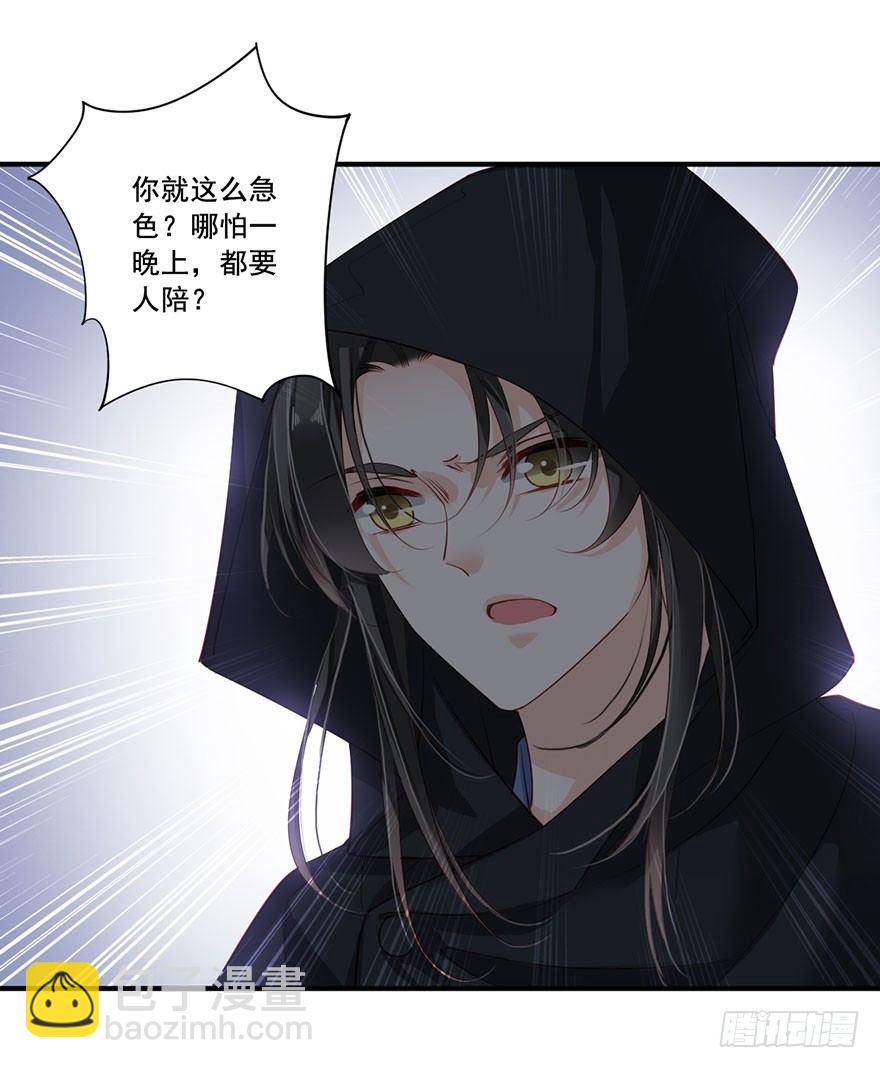 第八十二话（上）-第168话