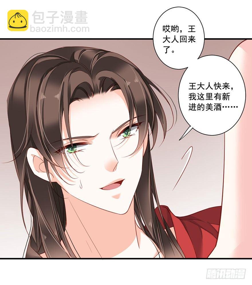 第八十二话（上）-第168话