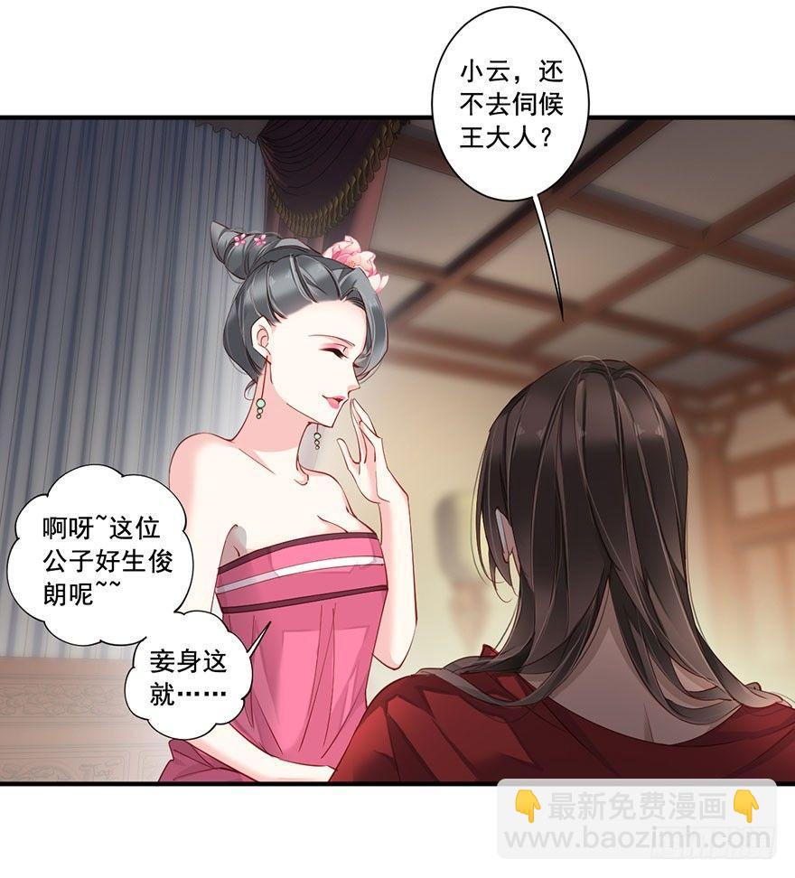 第八十二话（上）-第168话