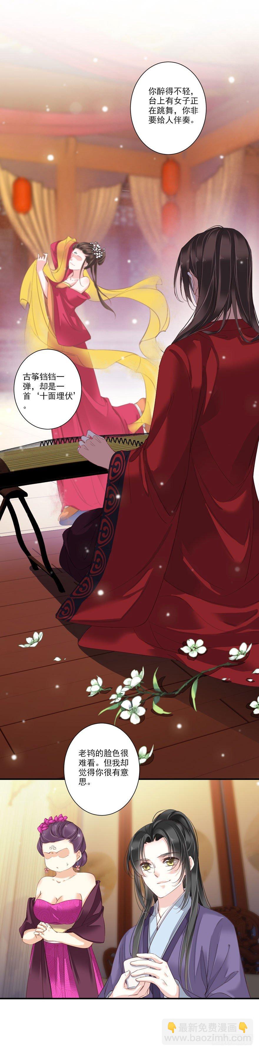 第八十三话（上）-第170话