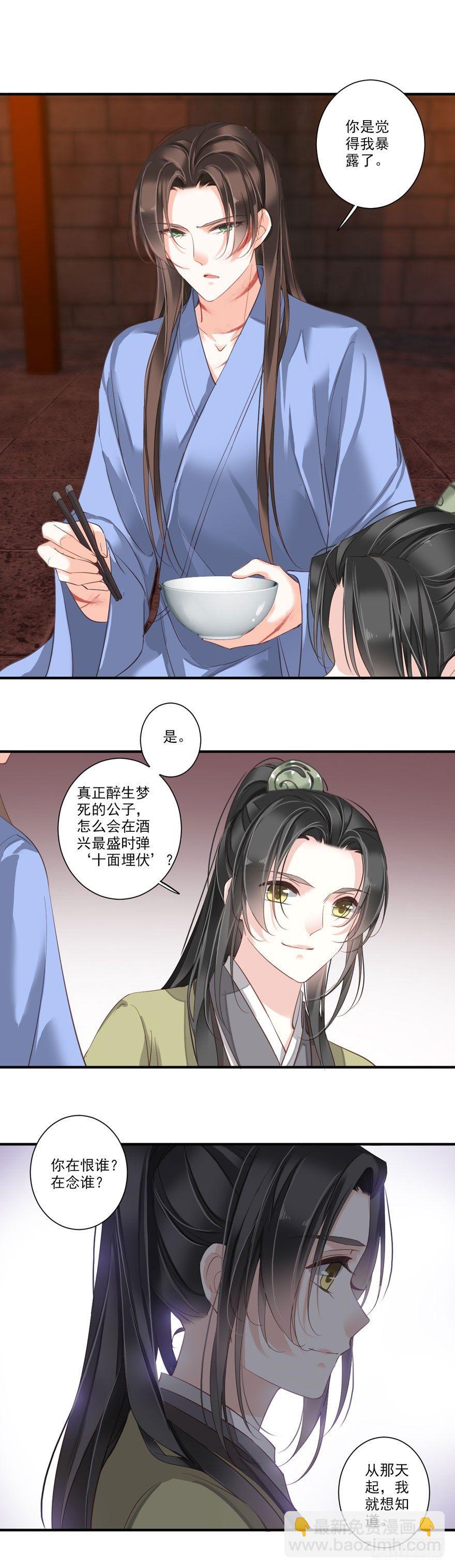 第八十三话（上）-第170话