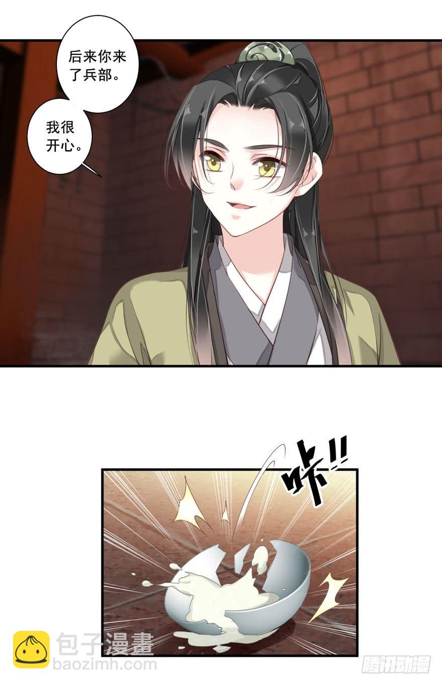 第八十三话（上）-第170话