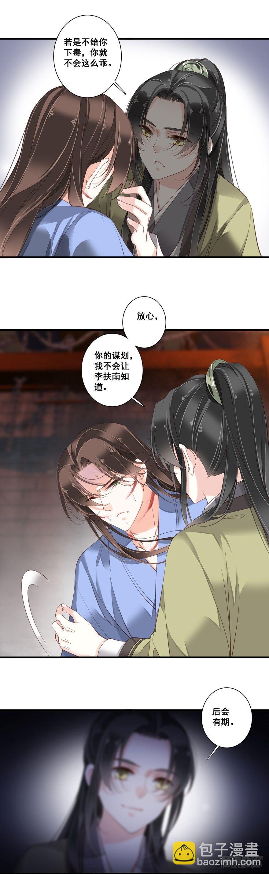 第八十三话（上）-第170话