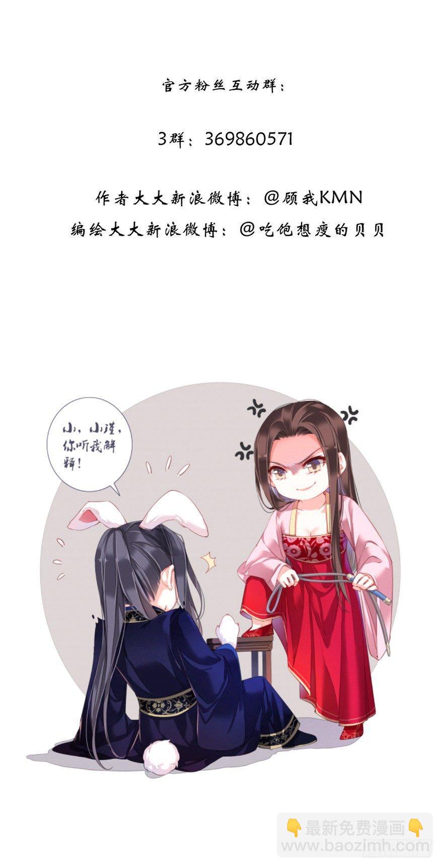 第八十三话（上）-第170话