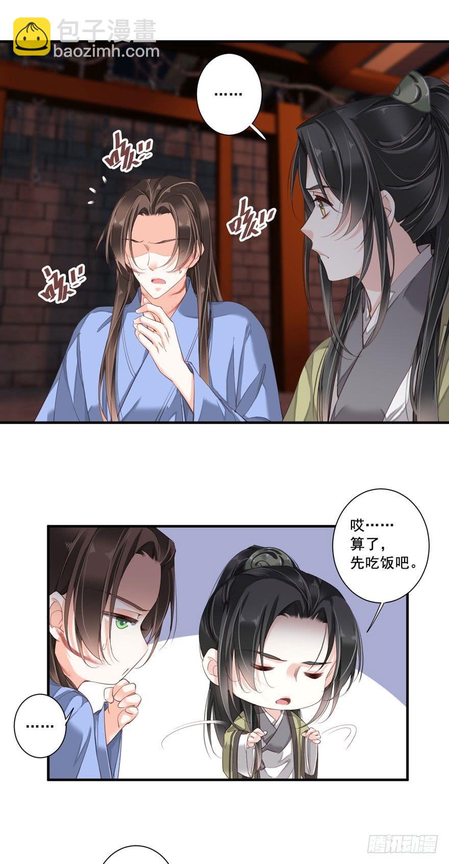 第八十三话（上）-第170话