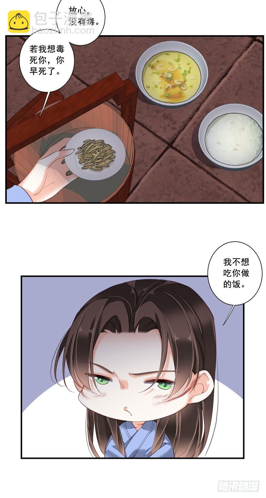 第八十三话（上）-第170话