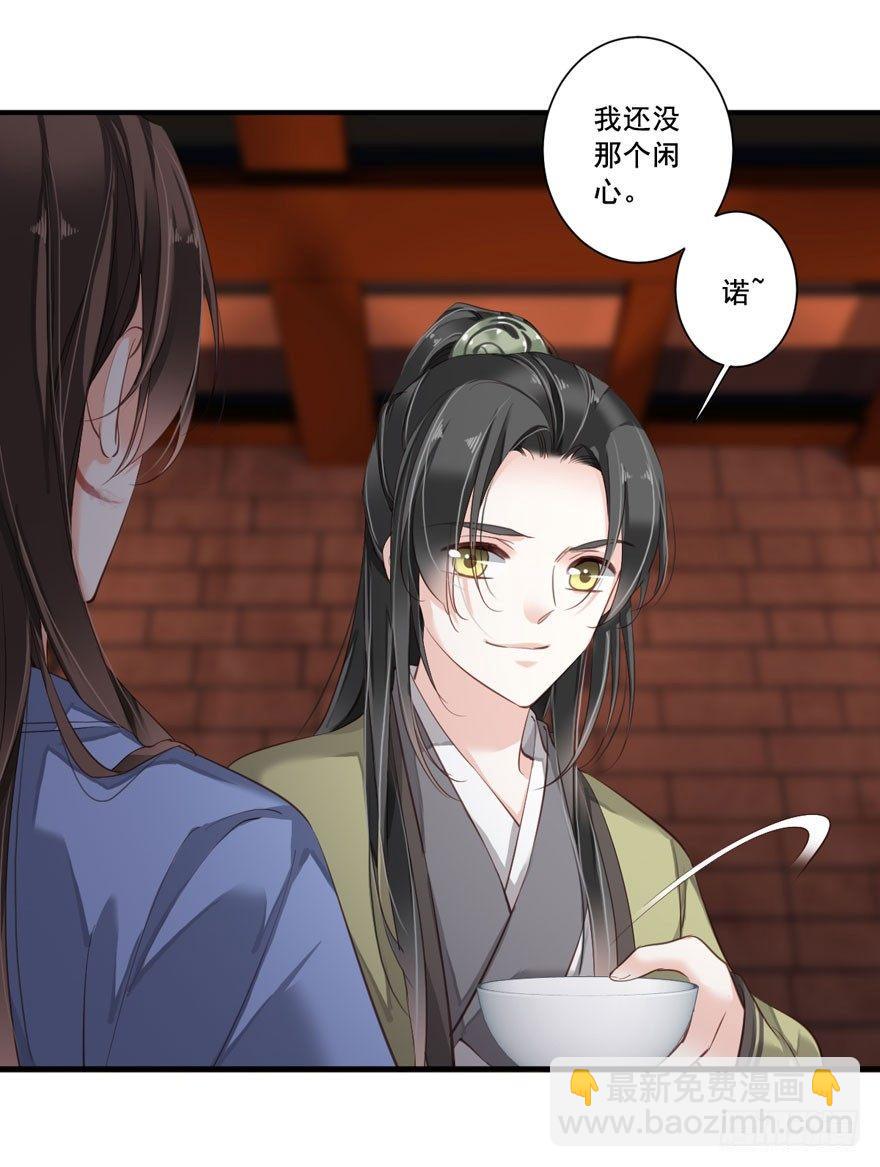 第八十三话（上）-第170话