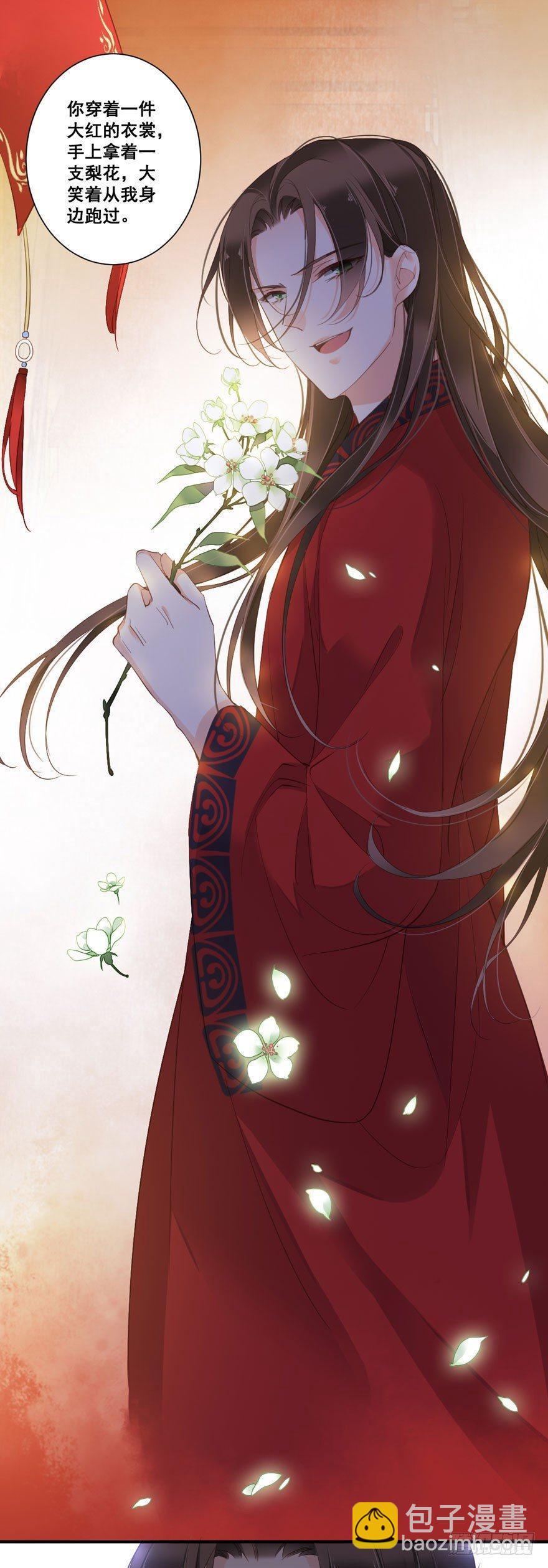 第八十三话（上）-第170话