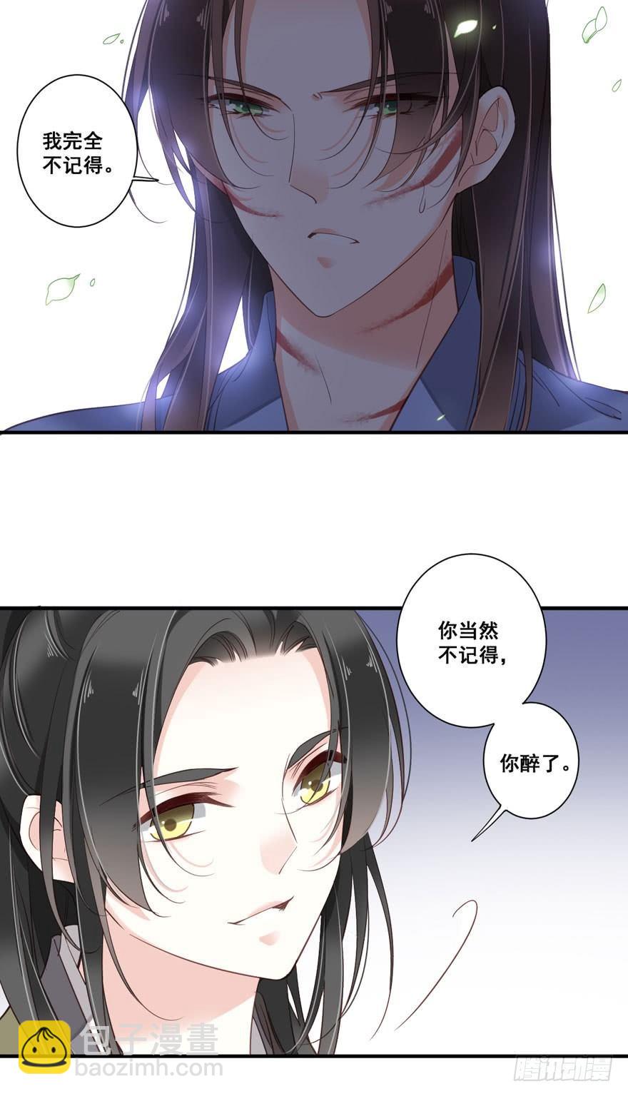 第八十三话（上）-第170话