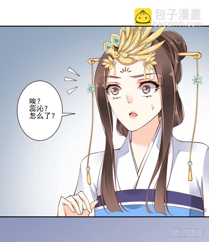 听说你在找话本子？-第18话