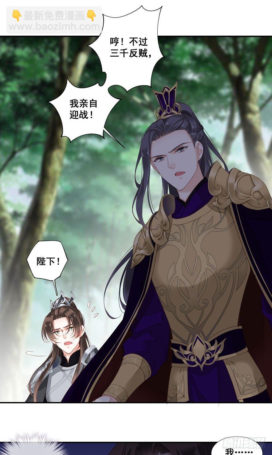 第八十四话（上）-第172话