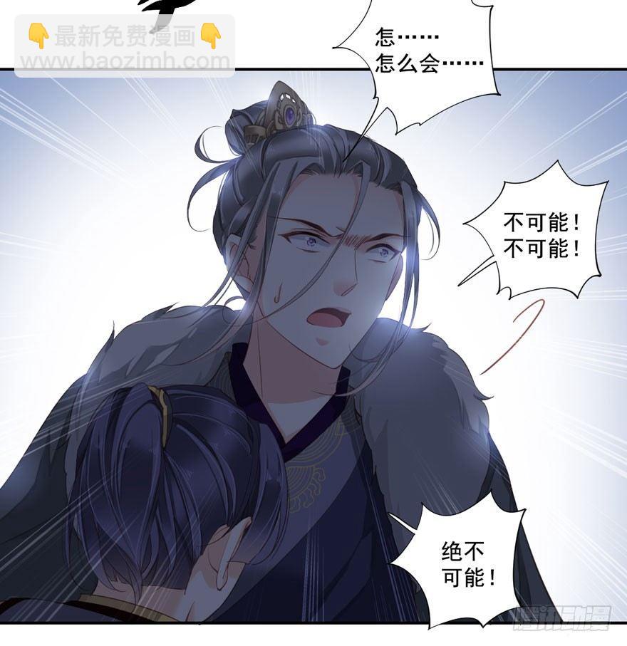 第八十四话（上）-第172话