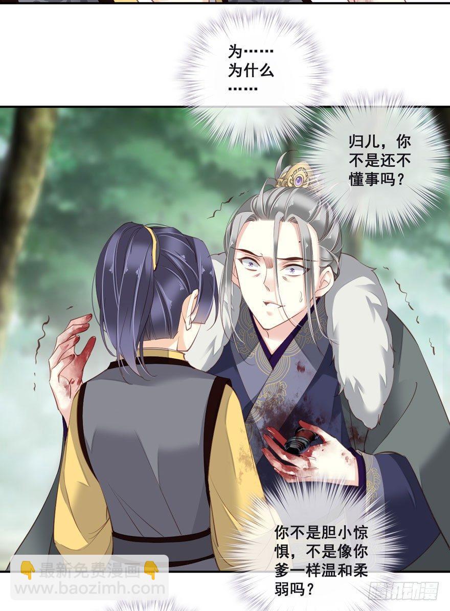 第八十四话（上）-第172话