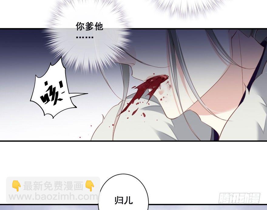 第八十四话（上）-第172话