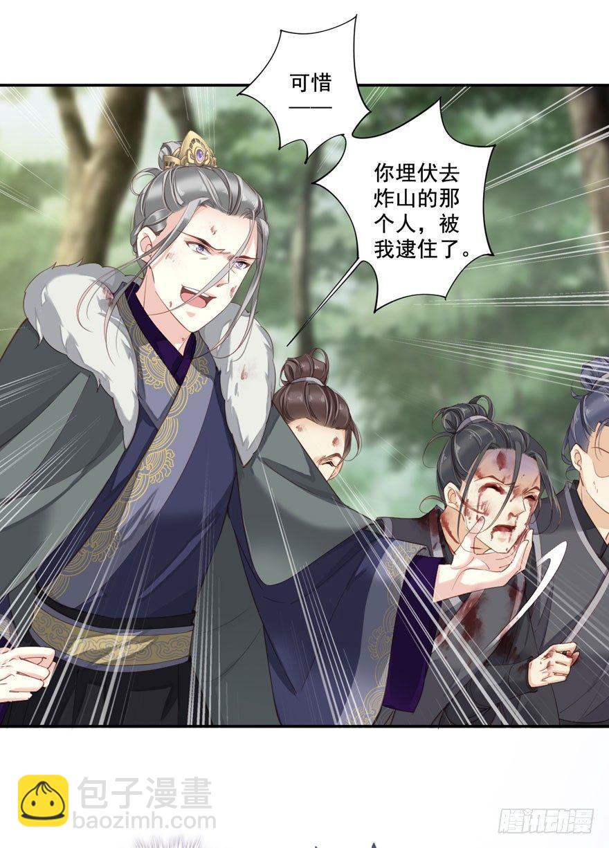 第八十四话（上）-第172话