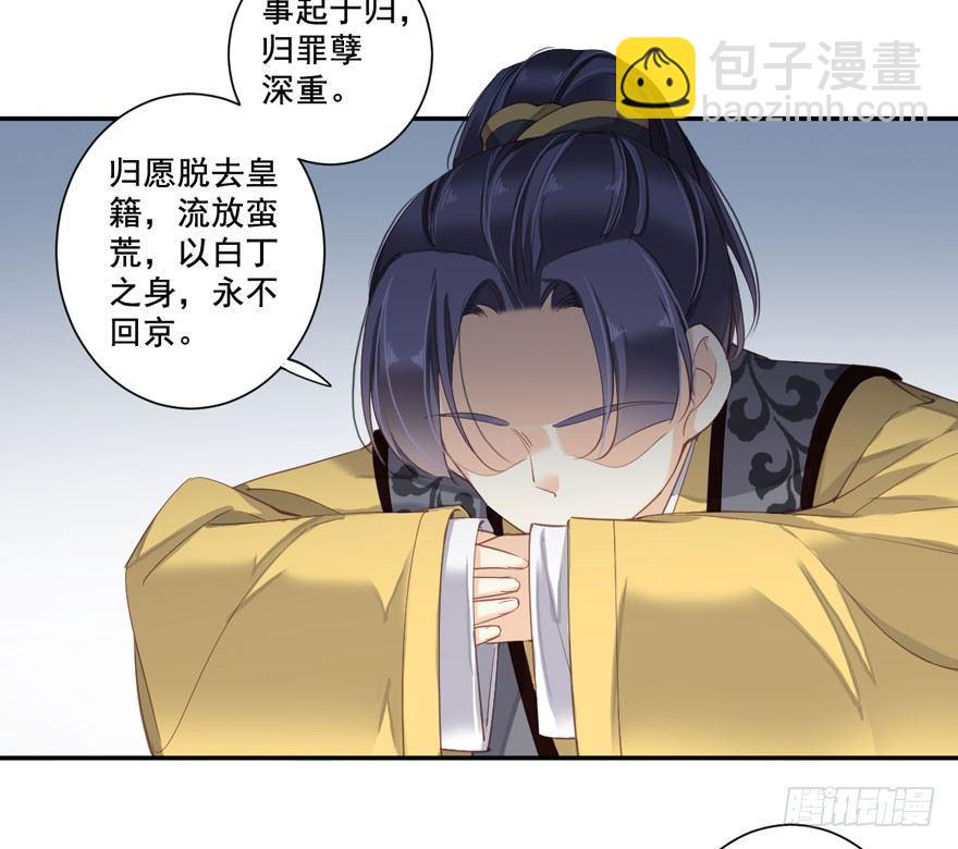 第八十四话（上）-第172话