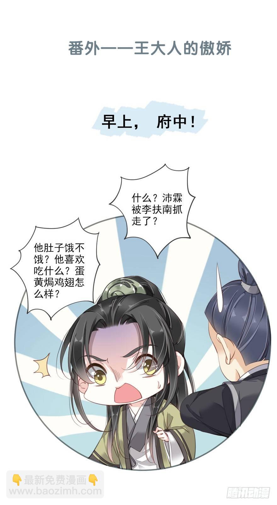 第八十四话（上）-第172话