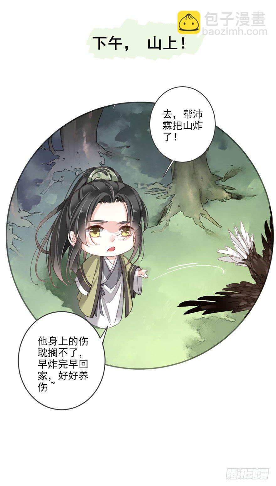 第八十四话（上）-第172话