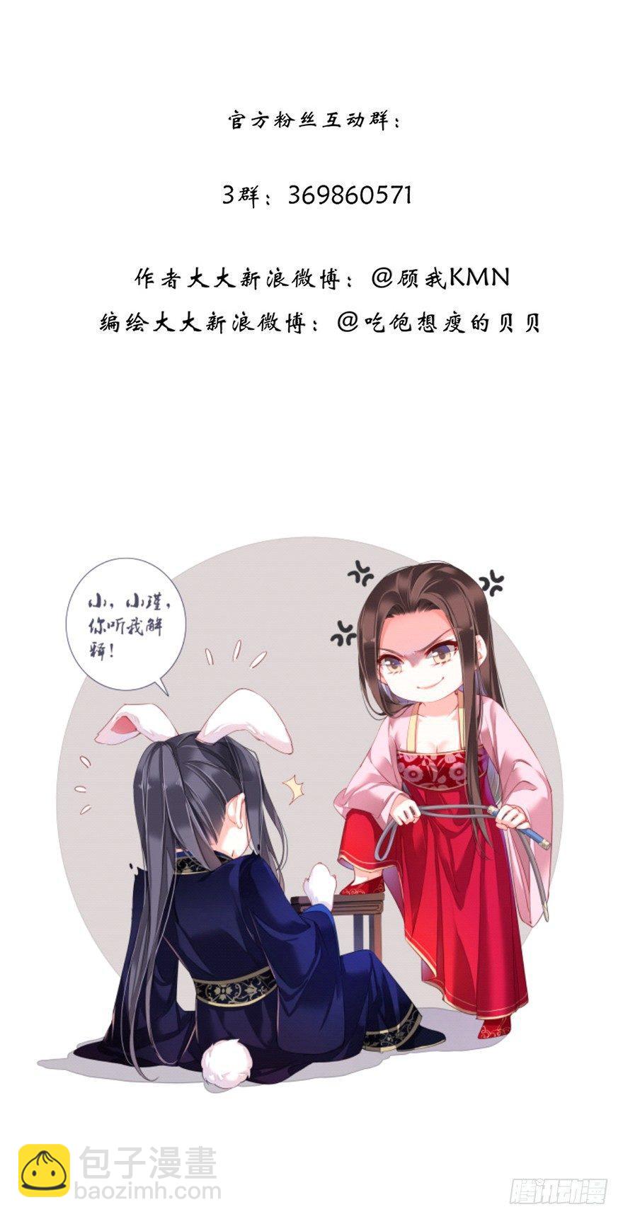 第八十四话（上）-第172话