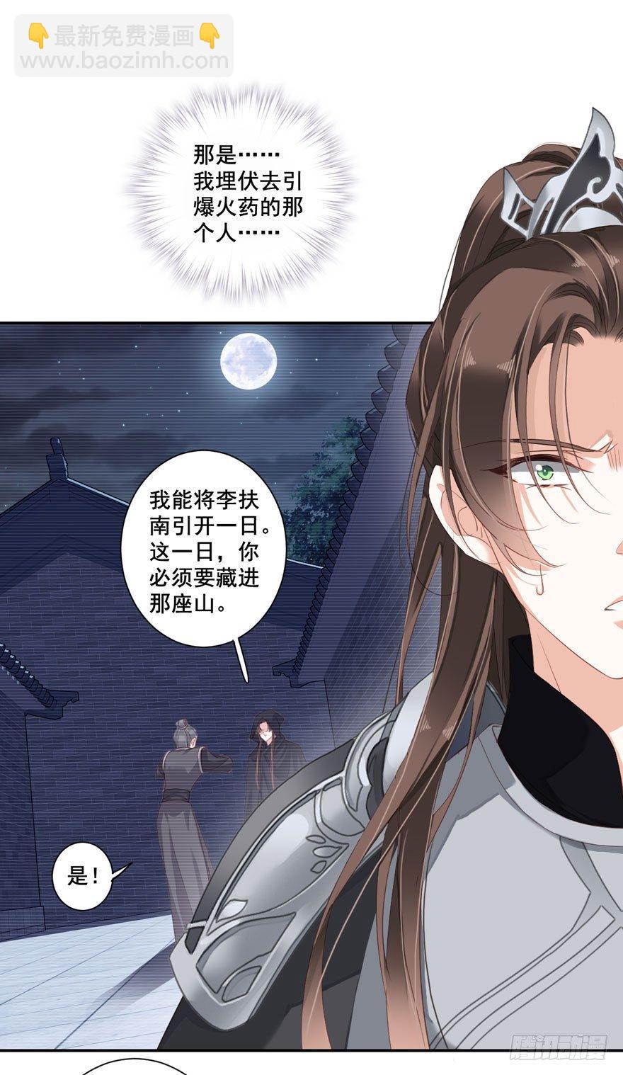 第八十四话（上）-第172话