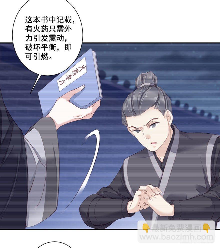 第八十四话（上）-第172话