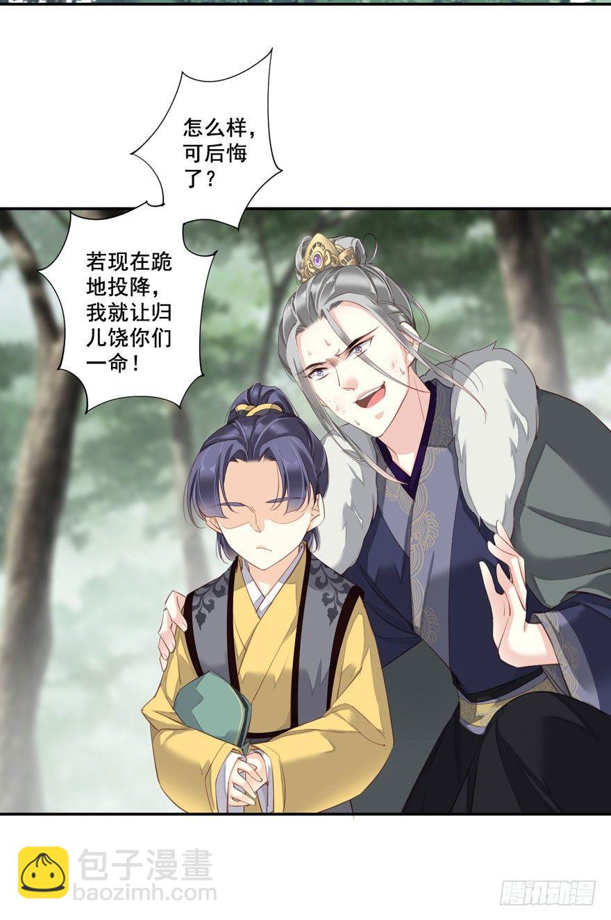 第八十四话（上）-第172话