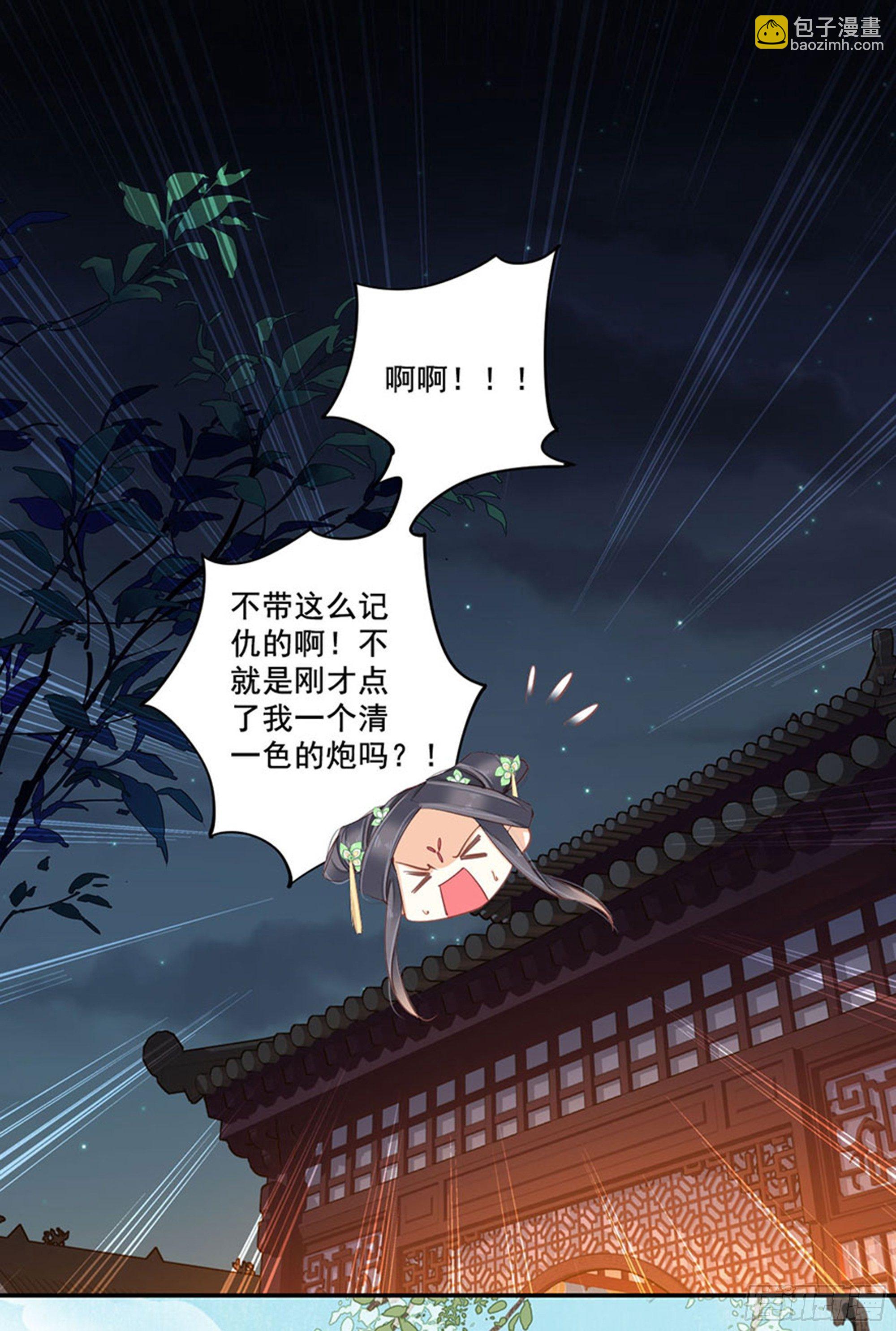 第八十五话（上）-第174话