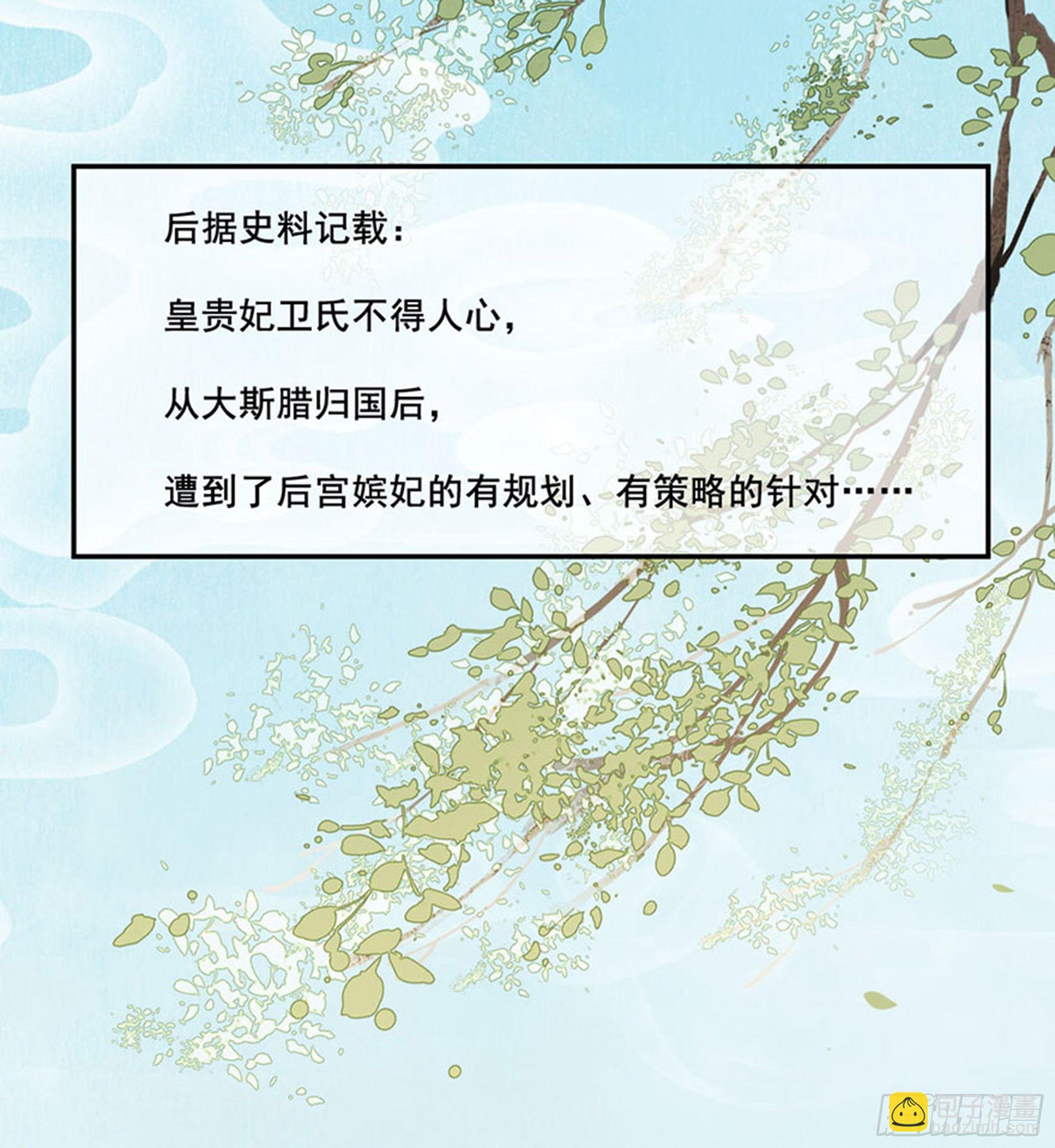 第八十五话（上）-第174话