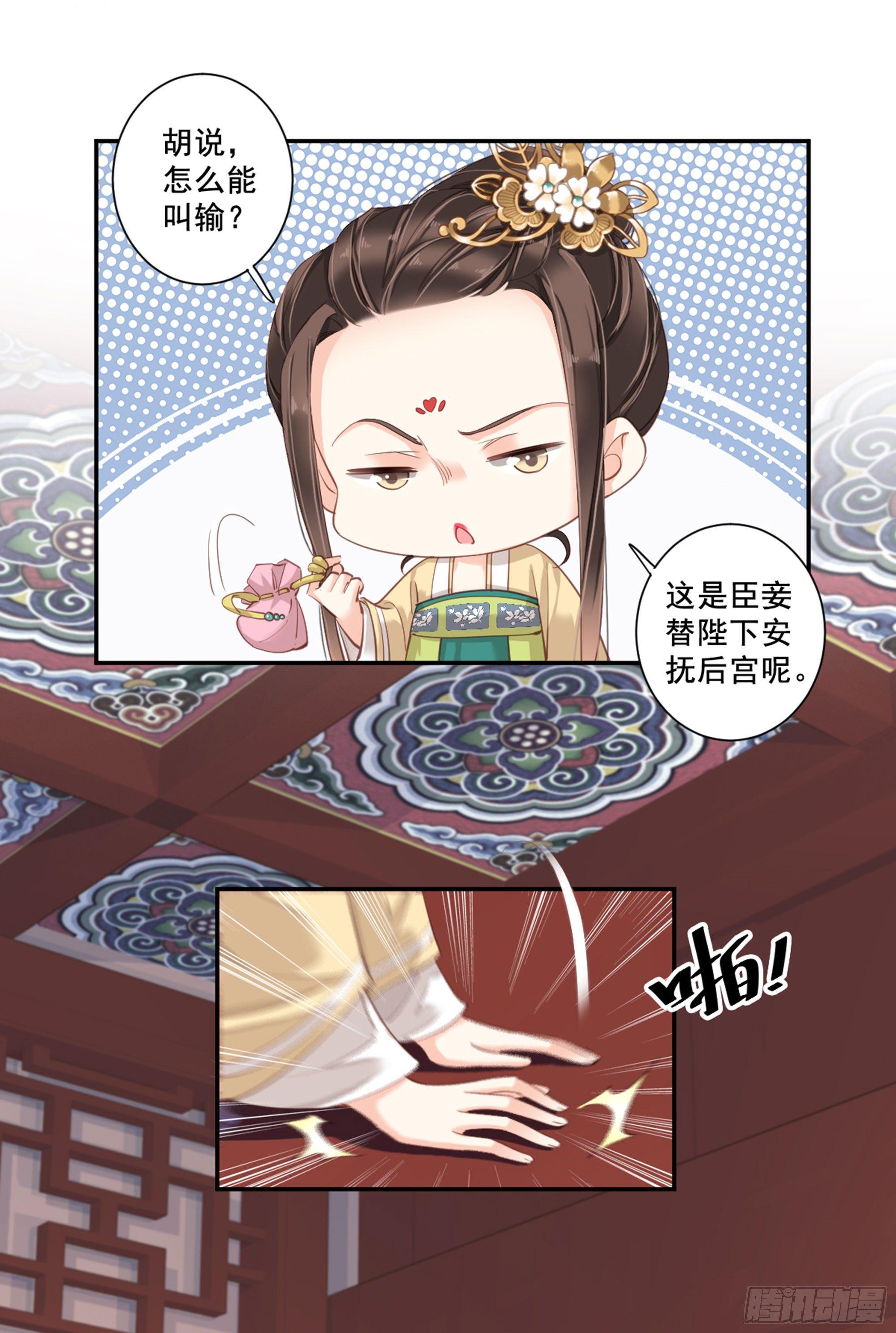 第八十五话（上）-第174话